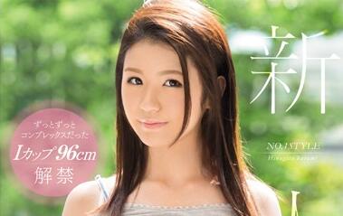 snis-773 新人NO.1-雛形くるみ