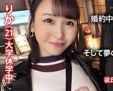 NTR-018 将超级美艳的未婚妻