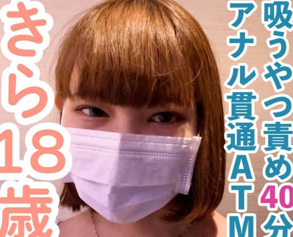 FC2PPV-4656566 第一次用玩具夹阴蒂