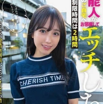 START-281 艺人突击访问家中做爱-小湊よつ葉