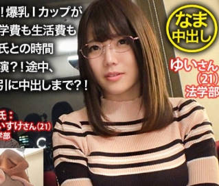 NTR-019 爆乳I杯被泪水浸湿