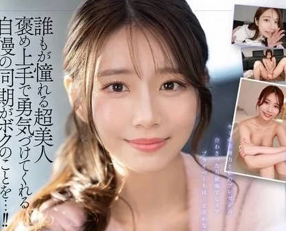 SIVR-394 公司研修密会之夜-河北彩伽