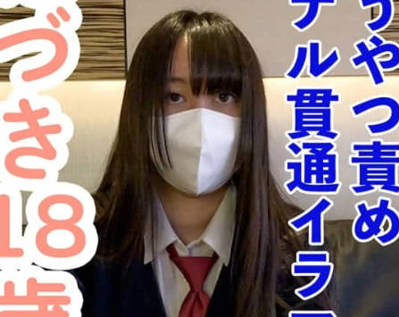 FC2PPV-4633963 高挑苗条小胸部