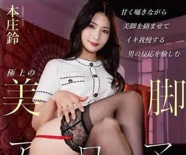 START-286 会员制美容院豪华美腿芳香疗法沙龙