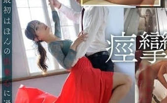 START-313 我有性爱小软糖-小凑四叶