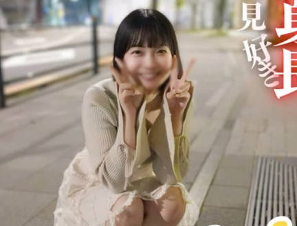 FC2PPV-4680005 侵犯矮个子女人的不道德的快感