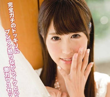 ABP-242在芽森滴不知情的情况下安排男友出其不意的插入