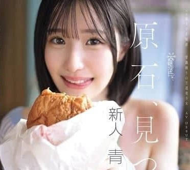 CAWD-838打破常规的超性感正统美女-青葉はる