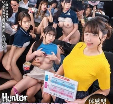 HUNTC-331隨便哪個都可以無限制插入