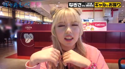 390JAC-221 【彼氏のよりも気持ちイイのおッ…！！ 浮気は別腹！？F乳&amp爆尻ギャルがオホ声絶頂