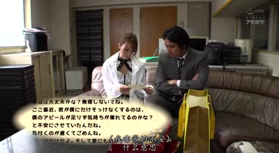 IPX-393形势逆转侵犯高傲的赛车女郎