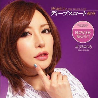 BBI-099黑丝痴女老师里美尤利娅的深喉淫语教学全校师生的鸡儿都不可以放假哦