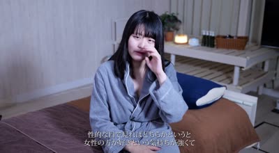 FFM-007 伝説の性感マッサージ VS 宮ノ木しゅんか