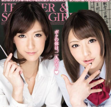 MIAD-680-女教师和女学-神波多一花 樱井步