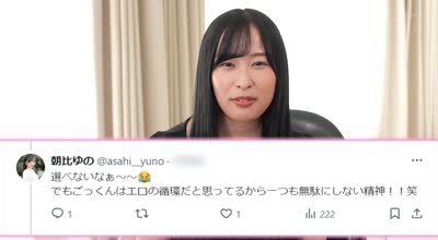 BONY-132 精飲娘 ごっくん大好き人間だから無限に飲めます 朝比ゆの